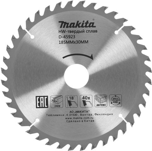 Диск пильный по дереву Makita D-45923 Standart диам.185x301620x2мм, 40зуб, дерево