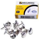 Кнопки канцелярские Brauberg 220553 металл. серебряные, 50шт, в карт. коробке