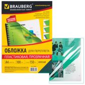 Обложки для переплета A4 Brauberg 530828 эеленые прозрачные пластиковые, 0.15мм, 100шт