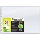 Папка вкладыш A3 Brauberg 221715, комплект 50шт, гладкие перфорированные, яблоко, 0.035мм