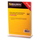 Подставка для рекламных материалов Brauberg 290423 A4 вертикальная 210х297мм, настольная, двустор, оргстекло, в пакете