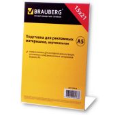 Подставка для рекламных материалов Brauberg 290416 A5 вертикальная 150х210мм, настольная, одностор, оргстекло, в пакете