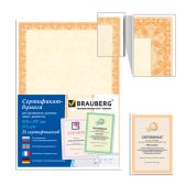 Сертификат-бумага Brauberg 122625 A4, 25 листов, 115 гр., в суперобложке, оранжевый интенсив