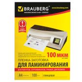 Пленка для ламинирования Brauberg 530801, комплект 100шт, для формата A4, 100мкм