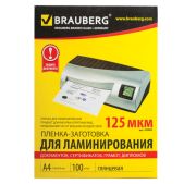 Пленки-заготовки для ламинирования Brauberg 530803, комплект 100шт, для формата A4, 125мкм
