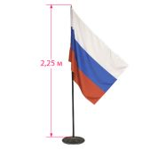 Флаг РФ 90х135см напольный с флагштоком, высота 2.25м