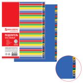 Разделители листов Brauberg 225624 A4+, пластиковые, 31 лист, цифровой 1-31, оглавление, Цветной