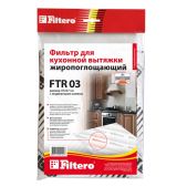 Фильтр для вытяжек Filtero FTR 03 жиропоглощающий