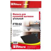 Фильтр для вытяжек Filtero FTR 02 угольный
