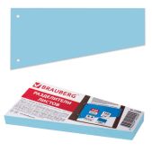 Разделители листов Brauberg 225968 картонные, комплект 100шт Трапеция голубая 230х120х60мм