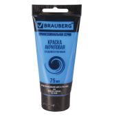 Краска акриловая Brauberg 191092 художественная туба 75мл, профессиональная серия, небесно-голубая