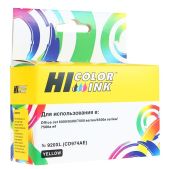 Картридж CD974AE Hi-Black подходит для HP OJ 6000 6500 7000, N 920XL желтый