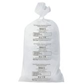Мешки для мусора медицинские Аквикомп, комплект 20шт, класс А (белые), 100л 60х100см, 15 мкм