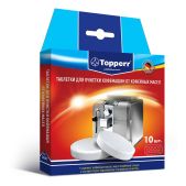 Очищающие таблетки для кофемашин Topperr 3037 от кофейных масел, 10шт