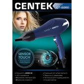 Фен Centek CT-2260 2200В