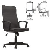 Кресло Brabix EX-520 Delta 531579 офисное, ткань, серое