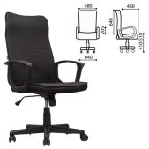 Кресло Brabix EX-520 Delta 531578 офисное, ткань, черное