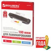 Пленки-заготовки для ламинированияя Brauberg 531785 комплект 100шт, для формата A6, 100мкм