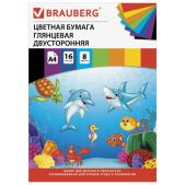 Бумага цветная A4 Brauberg 129924 2-сторонняя мелованная, 16 листов 8 цветов, на скобе, 200х280мм, Морская