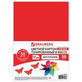 Картон цветной A4 Brauberg 128982 двусторонний, тонированный, 220г/м2, 50 листов, красный интенсивный
