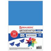 Картон цветной A4 Brauberg 128983 двусторонний, тонированный, 220г/м2, 50 листов, синий интенсивный
