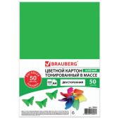 Картон цветной A4 Brauberg 128984 двусторонний, тонированный, 220г/м2, 50 листов, зеленый интенсивный