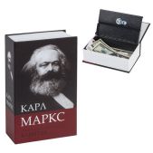 Ящик для денег, ценностей, документов, печатей Brauberg 291049 книга К. Маркс Капитал, 55х115х180мм, ключевой замок
