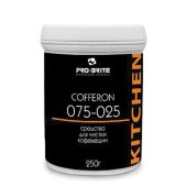 Чистящее средство для кофемашин и кофеварок Pro-Brite 075-025 Cofferon, порошок, банка, 250г