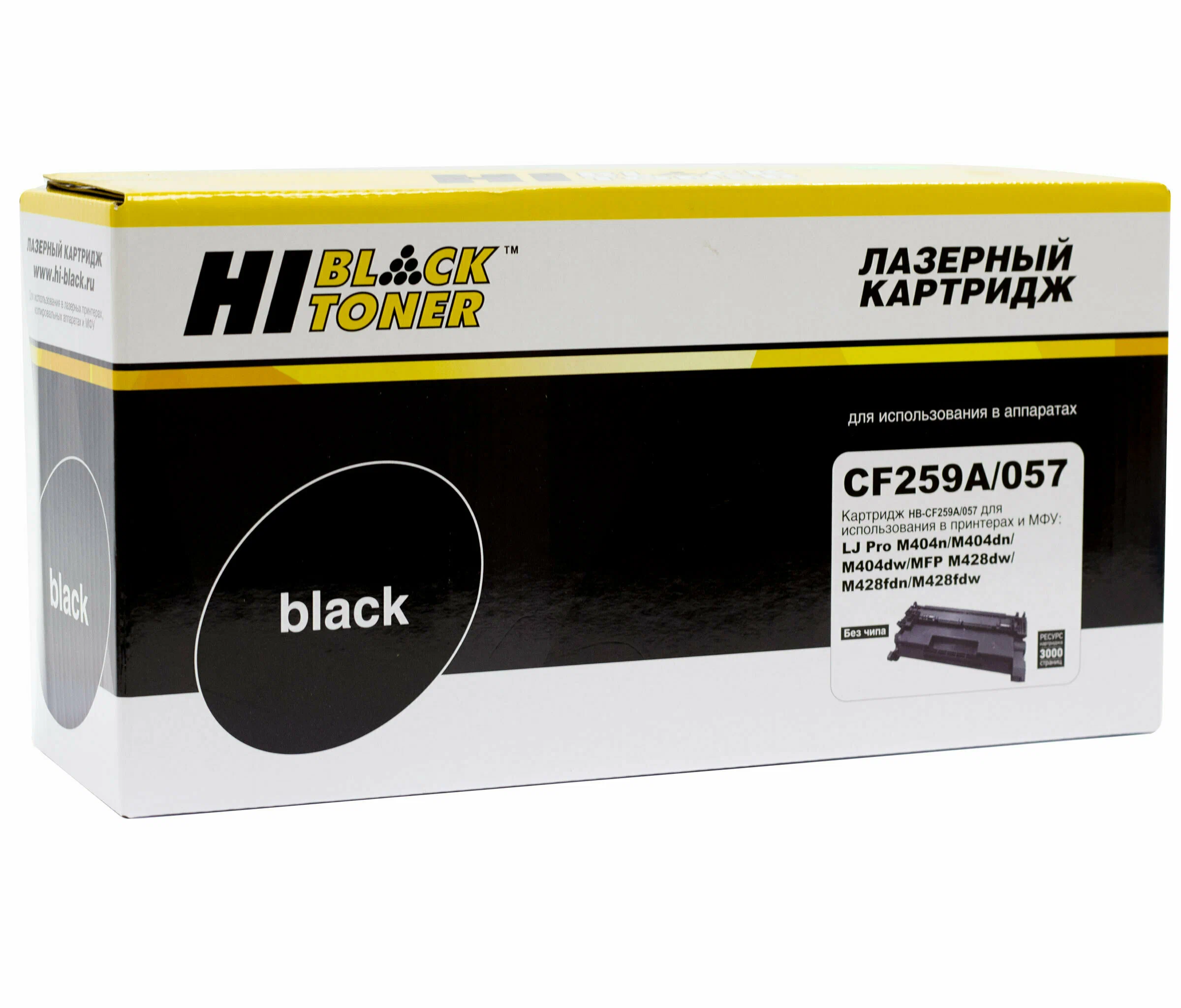Картридж Hi-Black HB-CF259A совместим с HP LaserJet Pro M304/M404n/dn/dw/MFP M428dw/fdn/fdw, 3K (без чипа)