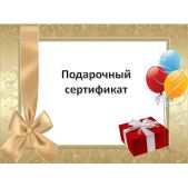 Подарочный сертификат Tehprime 2000 рублей