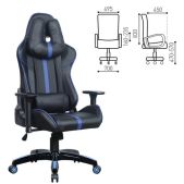 Кресло для геймеров Brabix GT Carbon GM-120 531930, две подушки, экокожа, черное/синее