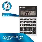 Калькулятор карманный 8 разрядов Brauberg 250518 PK-608 (107x64мм), двойное питание, серебристый