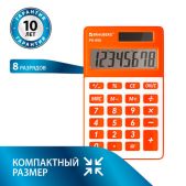 Калькулятор карманный 8 разрядов Brauberg 250522 PK-608-RG (107x64мм), двойное питание, оранжевый