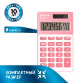 Калькулятор карманный 8 разрядов Brauberg 250523 PK-608-PK (107x64мм), двойное питание, розовый