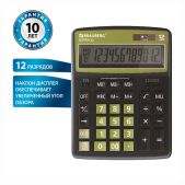 Калькулятор настольный 12 разрядов Brauberg 250471 Extra-12-BKOL (206x155мм), двойное питание, черно-оливковый