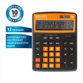 Калькулятор настольный 12 разрядов Brauberg 250478 Extra Color-12-BKRG (206x155мм), двойное питание, черно-оранжевый
