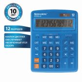 Калькулятор настольный 12 разрядов Brauberg 250482 Extra-12-BU (206x155мм), двойное питание, синий