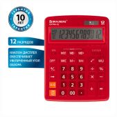 Калькулятор настольный 12 разрядов Brauberg 250484 Extra-12-WR (206x155мм), двойное питание, бордовый