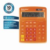 Калькулятор настольный 12 разрядов Brauberg 250485 Extra-12-RG (206x155мм), двойное питание, оранжевый