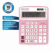 Калькулятор настольный 12 разрядов Brauberg 250487 Extra Pastel-12-PK (206x155мм), двойное питание, розовый