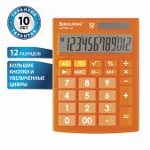 Калькулятор настольный 12 разрядов Brauberg 250495 Ultra-12-RG (192x143мм), двойное питание, оранжевый