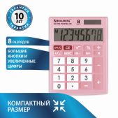Калькулятор настольный 8 разрядов Brauberg 250514 Ultra Pastel-08-PK, компактный (154x115мм), двойное питание, розовый