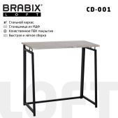 Стол на металлокаркасе Brabix Loft CD-001, 800х440х740мм, складной, цвет дуб антик, 641210