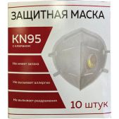 Респиратор (полумаска фильтрующая) комплект 10шт, медицинский с клапаном FFP2, складной, KN95, 00999Х04780