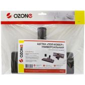 Насадка для пылесоса Ozone UN-21 универсальная, пол/ковер для всех типов пылесосов с диаметром труб