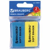 Набор ластиков Brauberg "Soft" 2 шт., 52х25х9 мм, цвет ассорти, прямоугольные, скошенные края, 228062