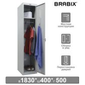 Шкаф металлический для одежды Brabix LK 11-40, усиленный, 1 секция, 1830х400х500мм, 20кг, 291130, S230BR403102