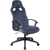 Кресло для геймеров A4-Tech X7 GG-1400 синий крестовина пластик