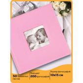 Фотоальбом Brauberg 391141 "Cute Baby" на 200 фото 10х15 см, под кожу, бумажные страницы, бокс, розовый