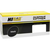 Картридж Hi-Black HB-N046H BK совместим с Canon LBP-653/654/MF732/734/735, Bk, 6.3K
